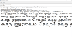 Periyar Font Tamil Free Download | Periyar Font Keyboard Layout